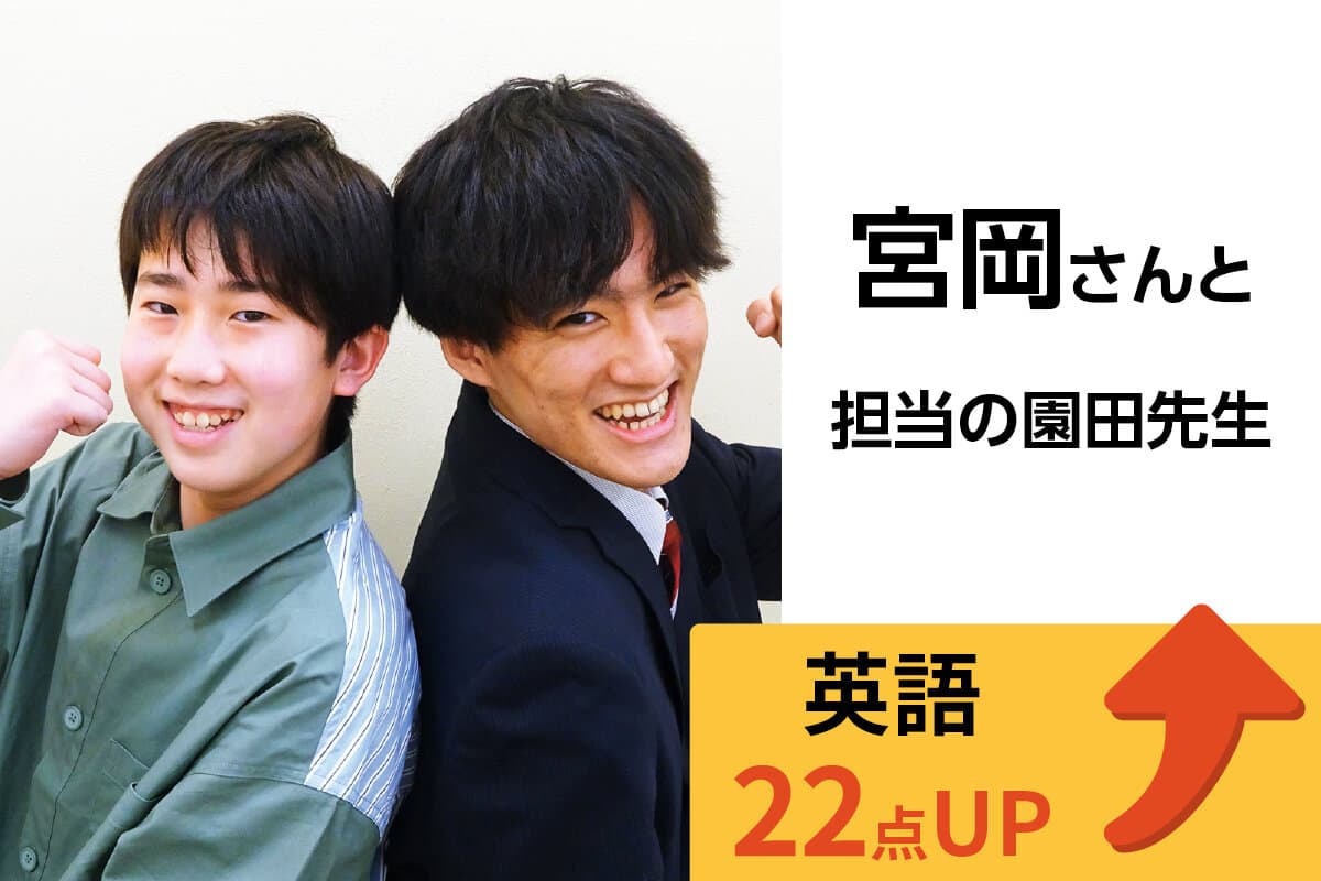 東大和校 生徒&先生写真13