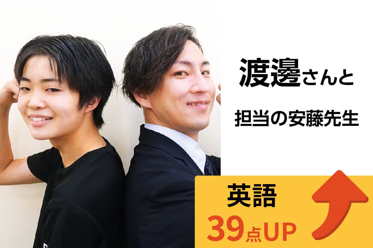 東大和校 生徒&先生写真19