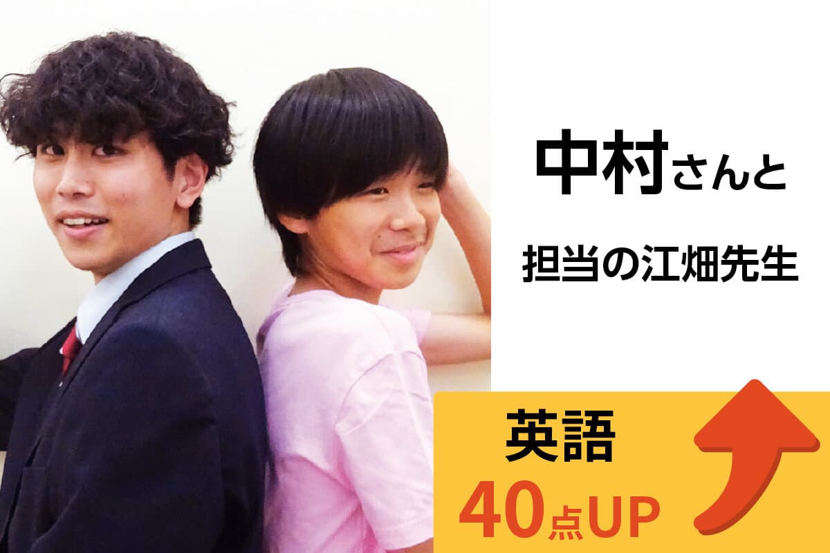 東大和校 生徒&先生写真21