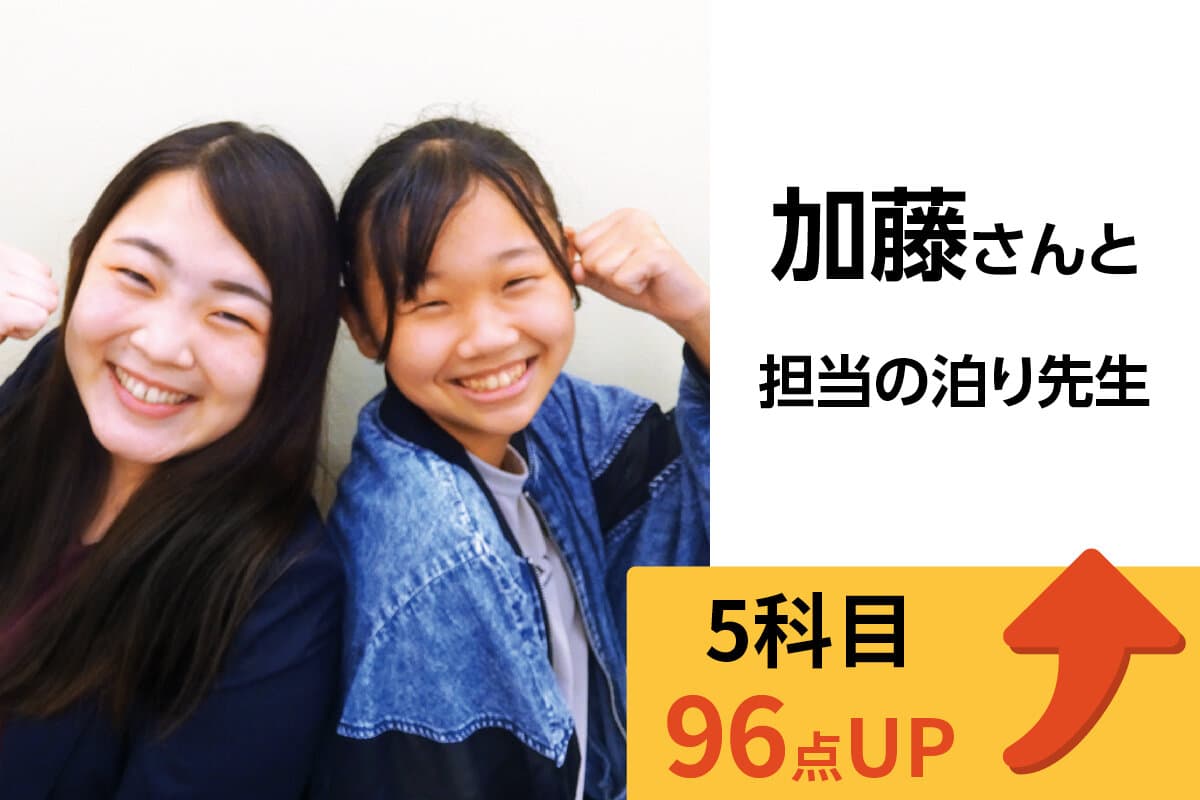 東大和校 生徒&先生写真25