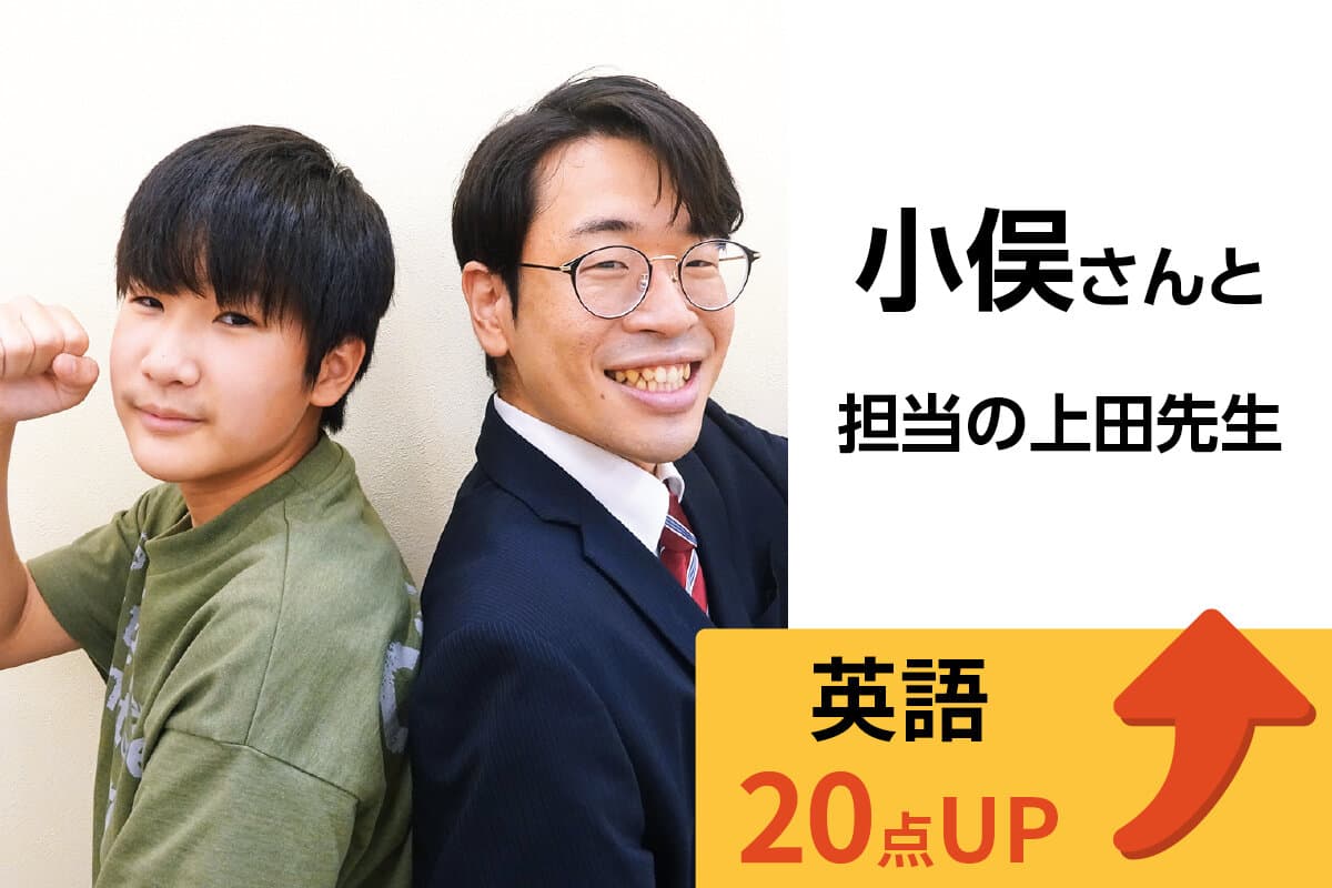 東大和校 生徒&先生写真26