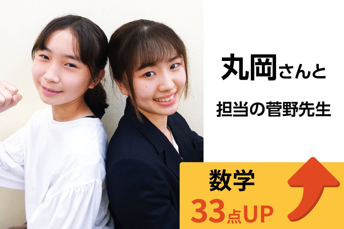 東大和校 生徒&先生写真27