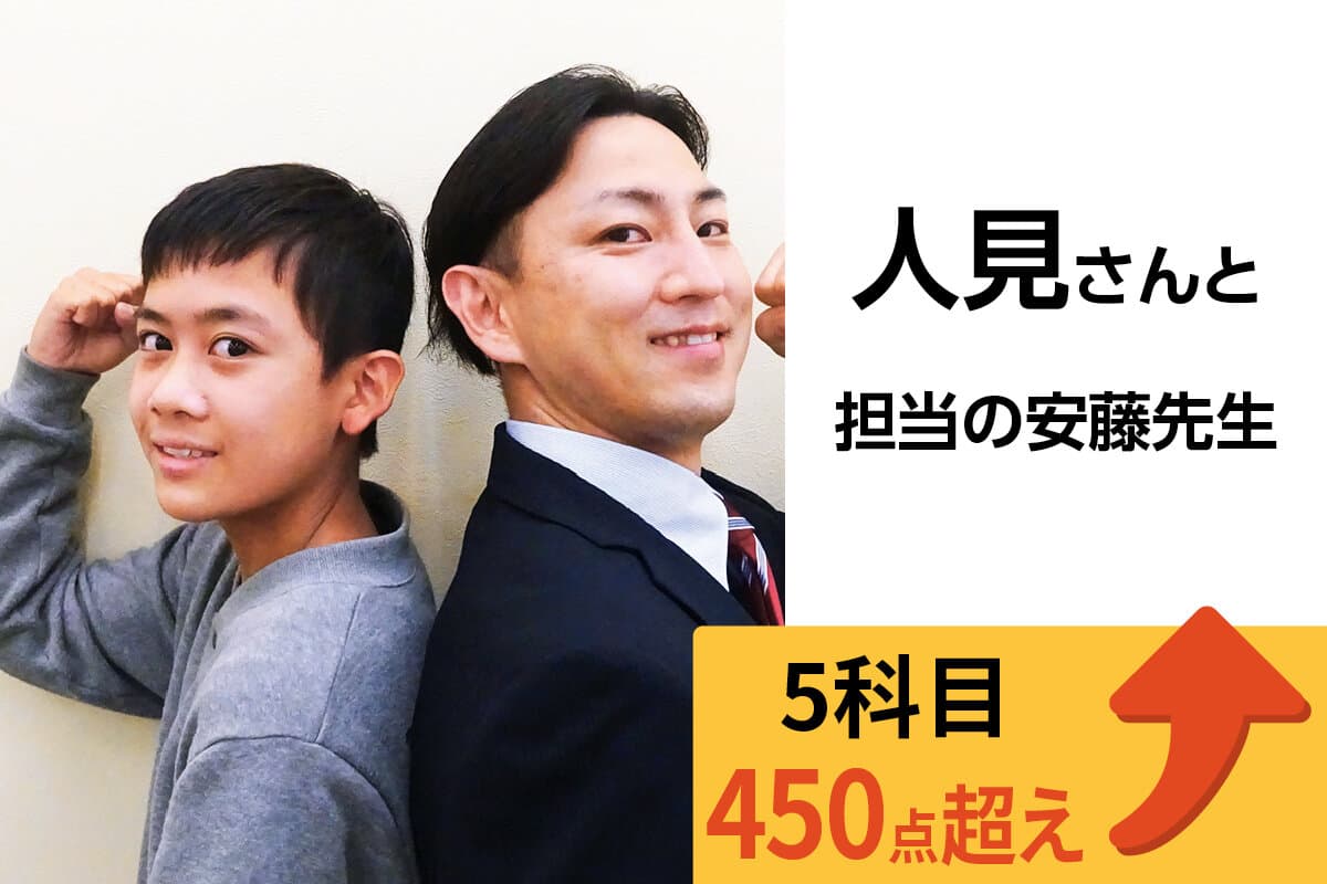 東大和校 生徒&先生写真29