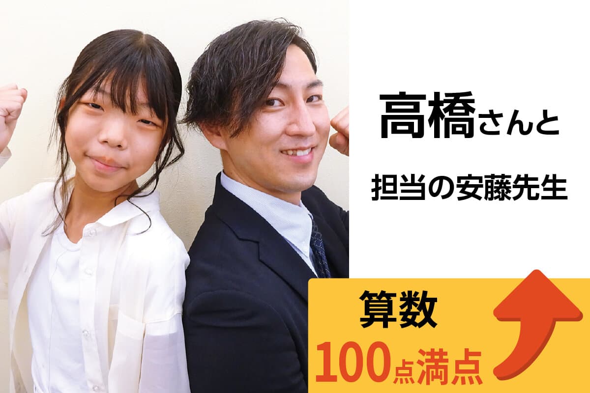 東大和校 生徒&先生写真33