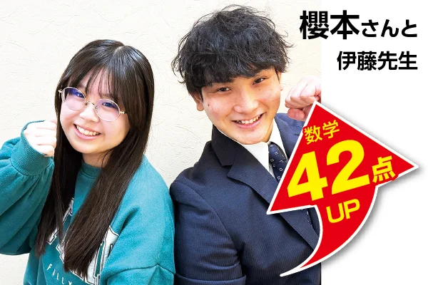 平塚校 生徒&先生写真5