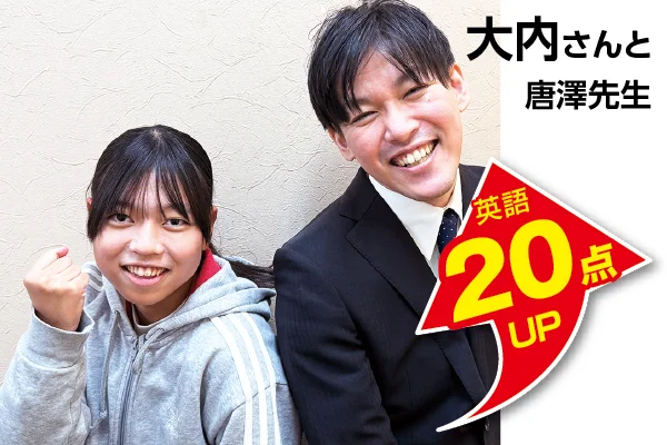 平塚校 生徒&先生写真6