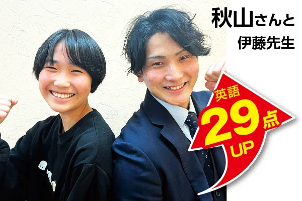 平塚校 生徒&先生写真7