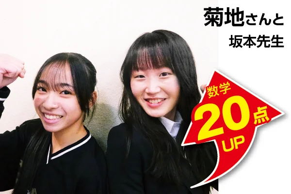 ひたち野うしく校 生徒&先生写真5