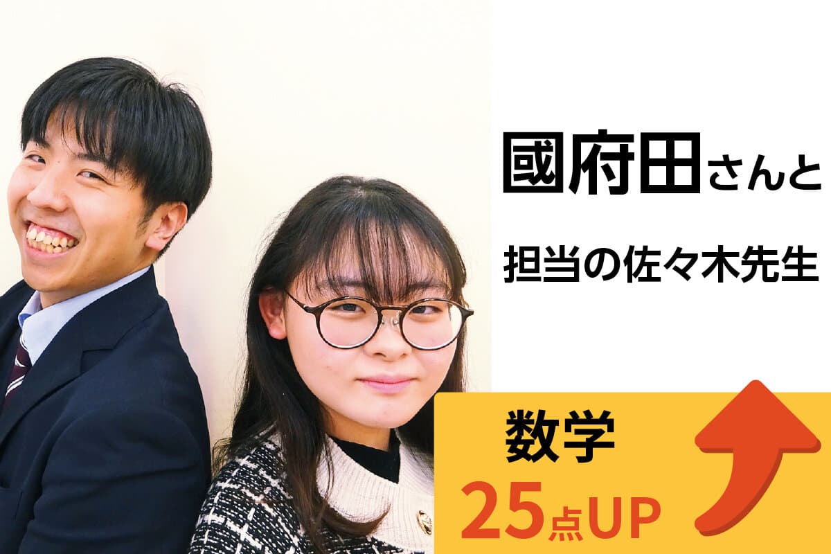 ひたち野うしく校 生徒&先生写真3