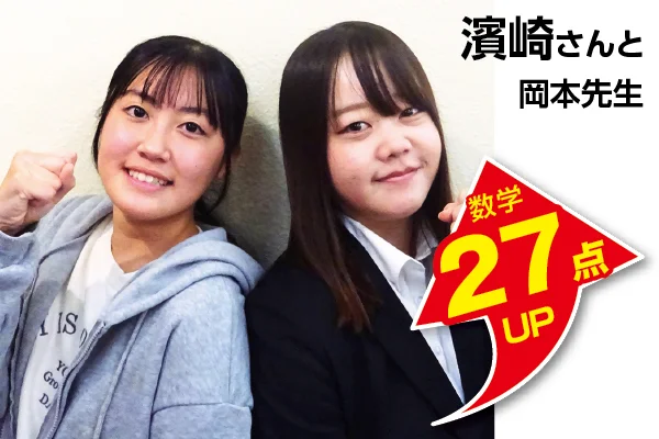 ひたち野うしく校 生徒&先生写真7