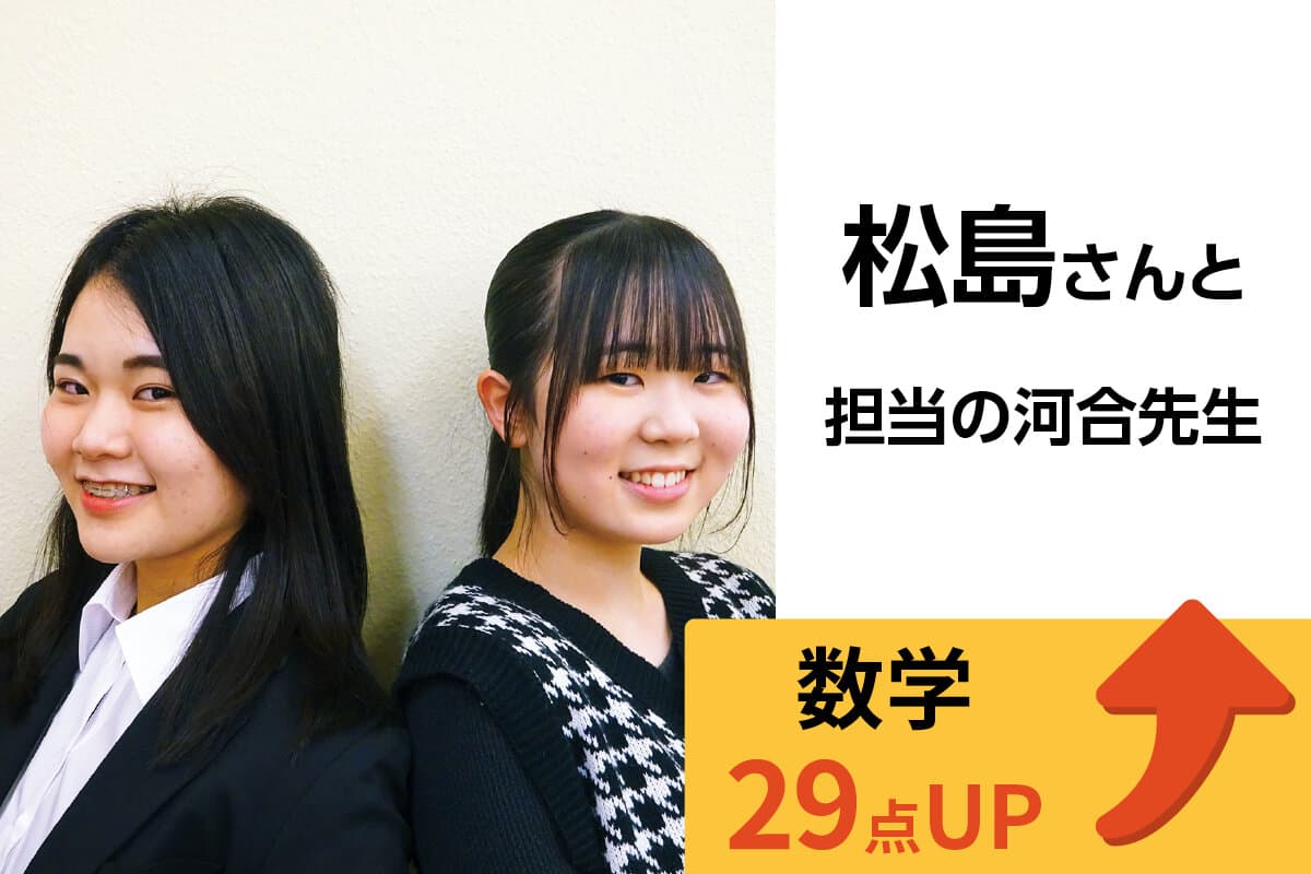 ひたち野うしく校 生徒&先生写真4