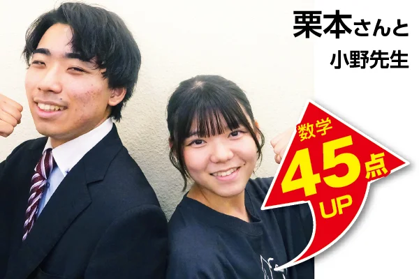 ひたち野うしく校 生徒&先生写真8
