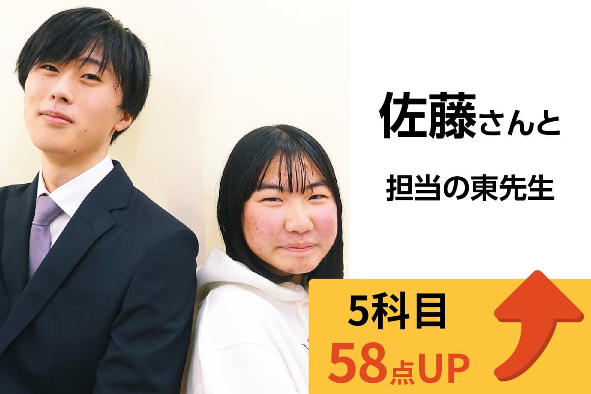 ひたち野うしく校 生徒&先生写真6