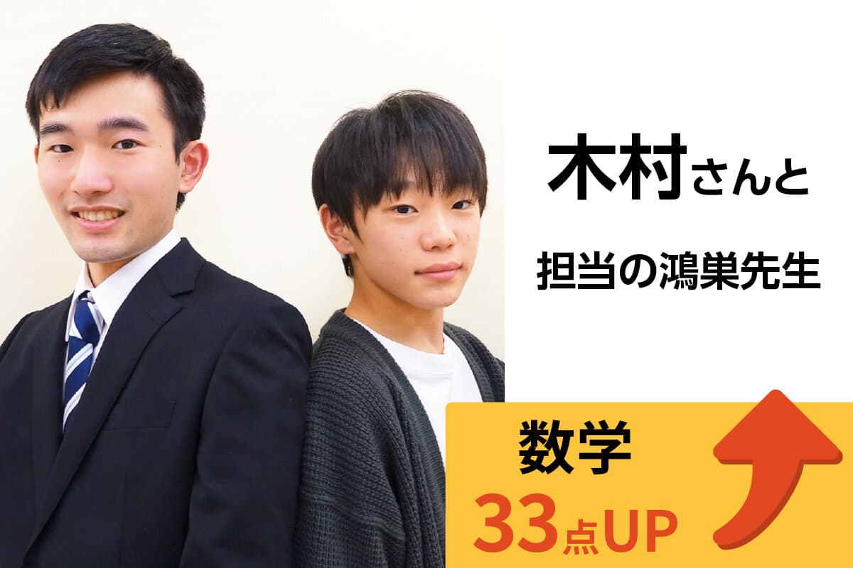 ひたち野うしく校 生徒&先生写真7