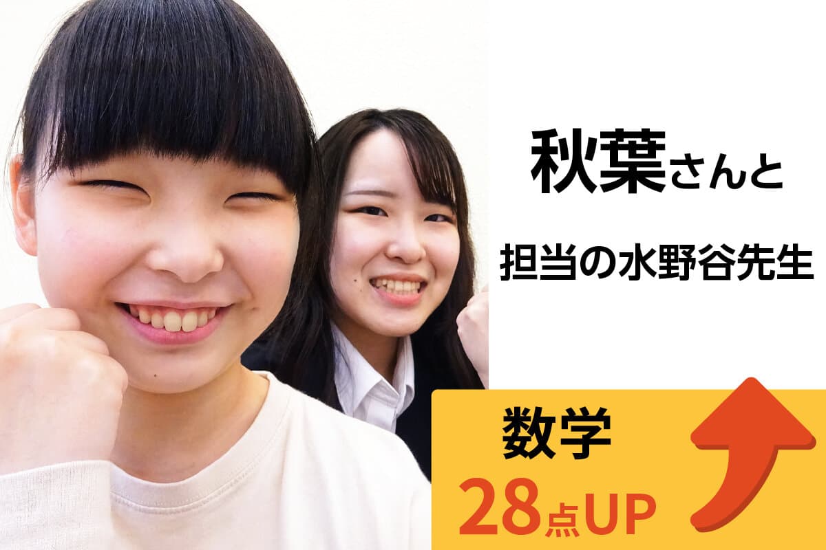 ひたち野うしく校 生徒&先生写真8