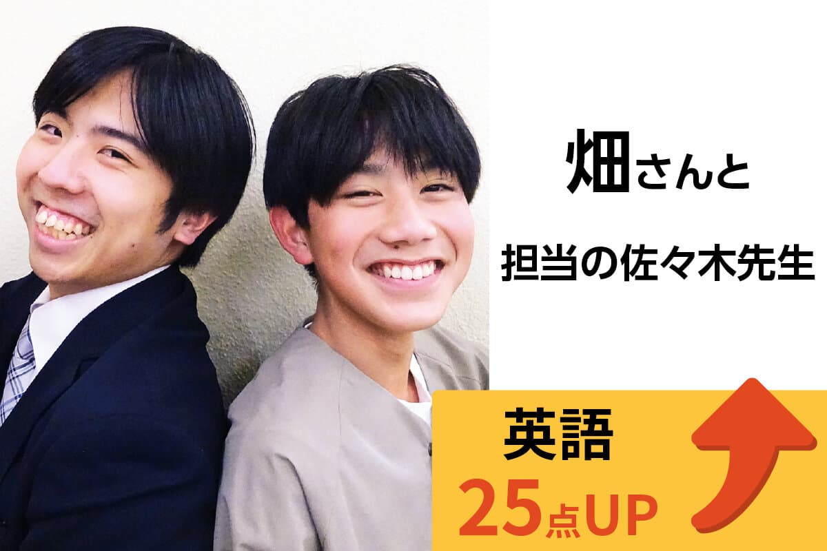 ひたち野うしく校 生徒&先生写真9