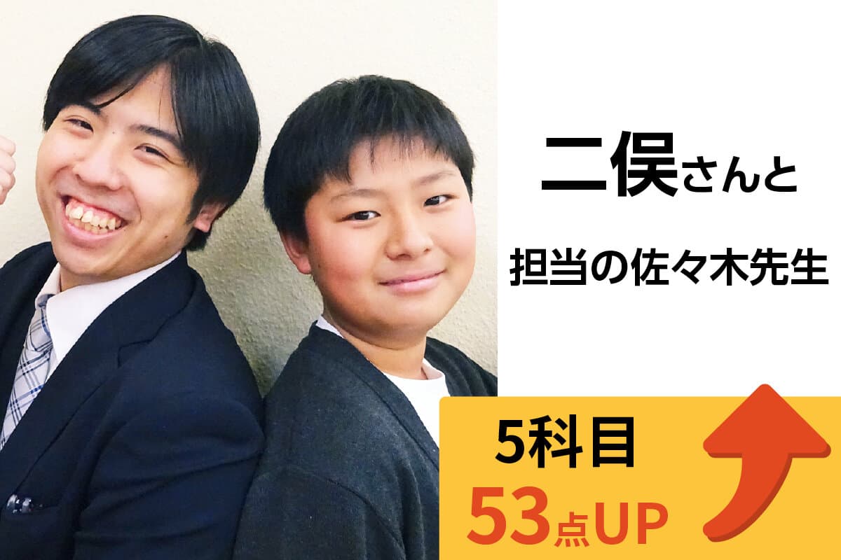 ひたち野うしく校 生徒&先生写真10