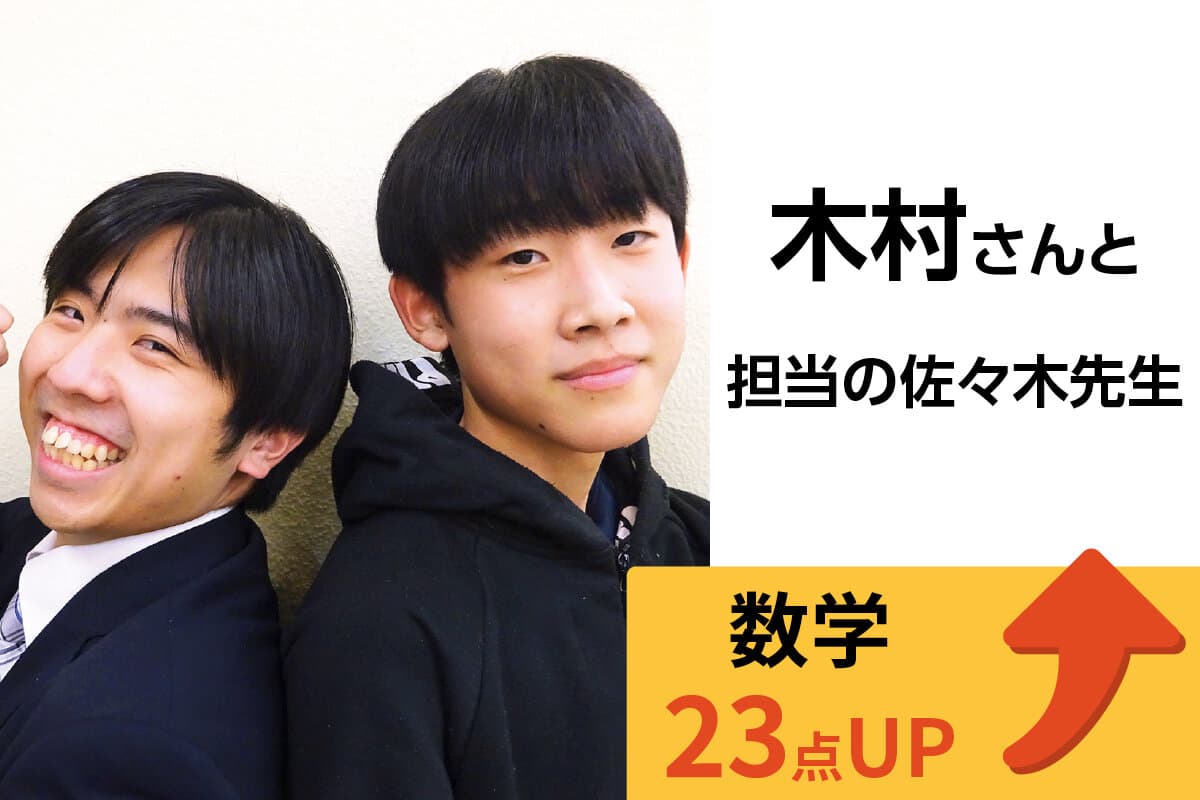 ひたち野うしく校 生徒&先生写真11