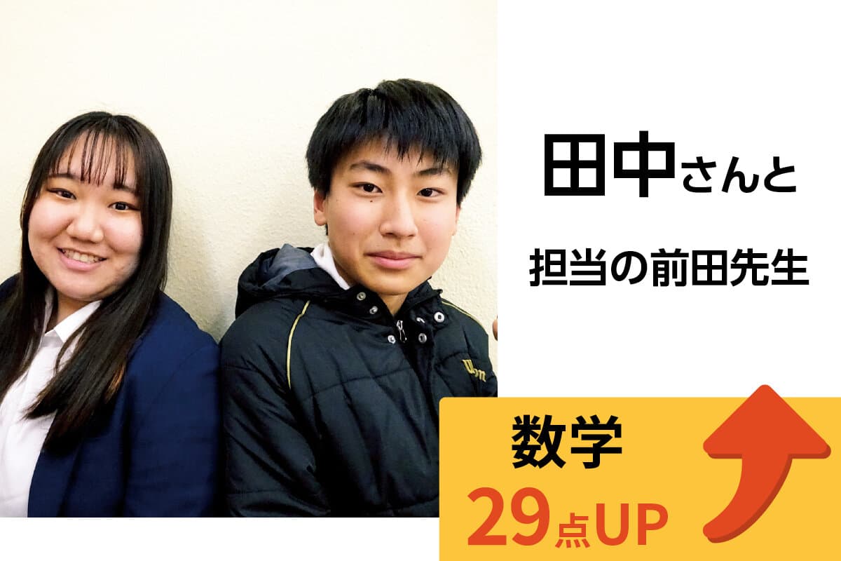 ひたち野うしく校 生徒&先生写真12