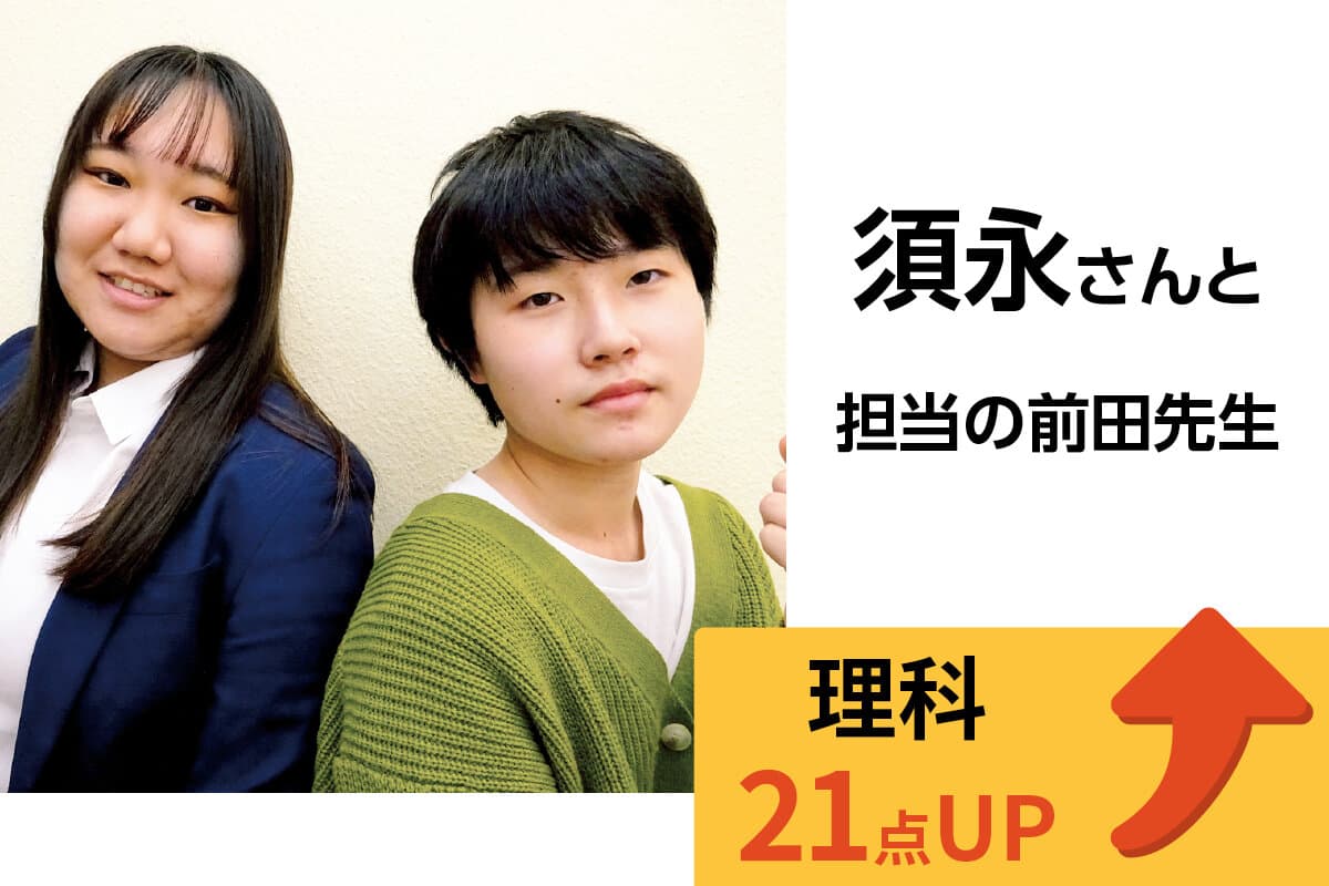 ひたち野うしく校 生徒&先生写真14