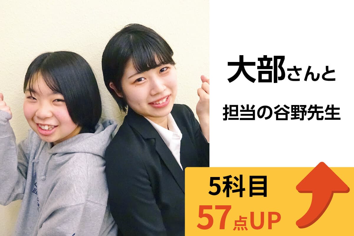 ひたち野うしく校 生徒&先生写真15