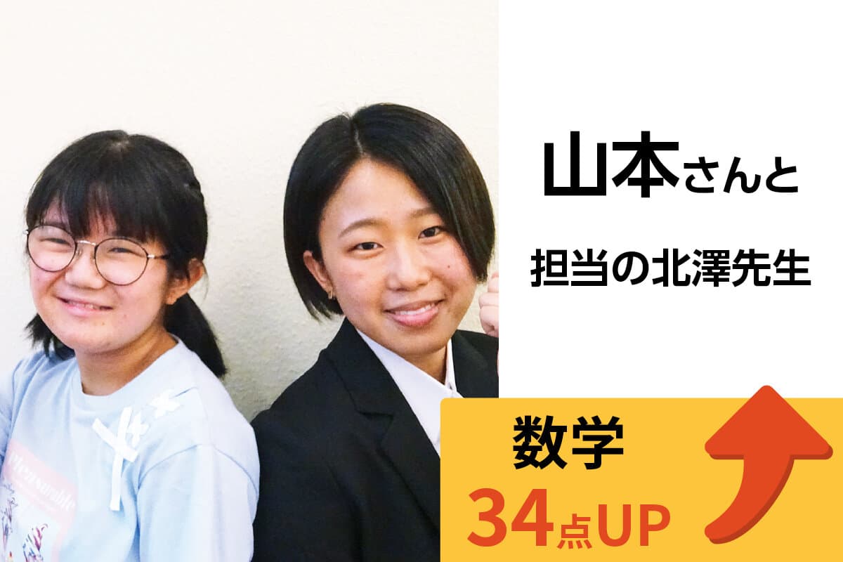 ひたち野うしく校 生徒&先生写真17