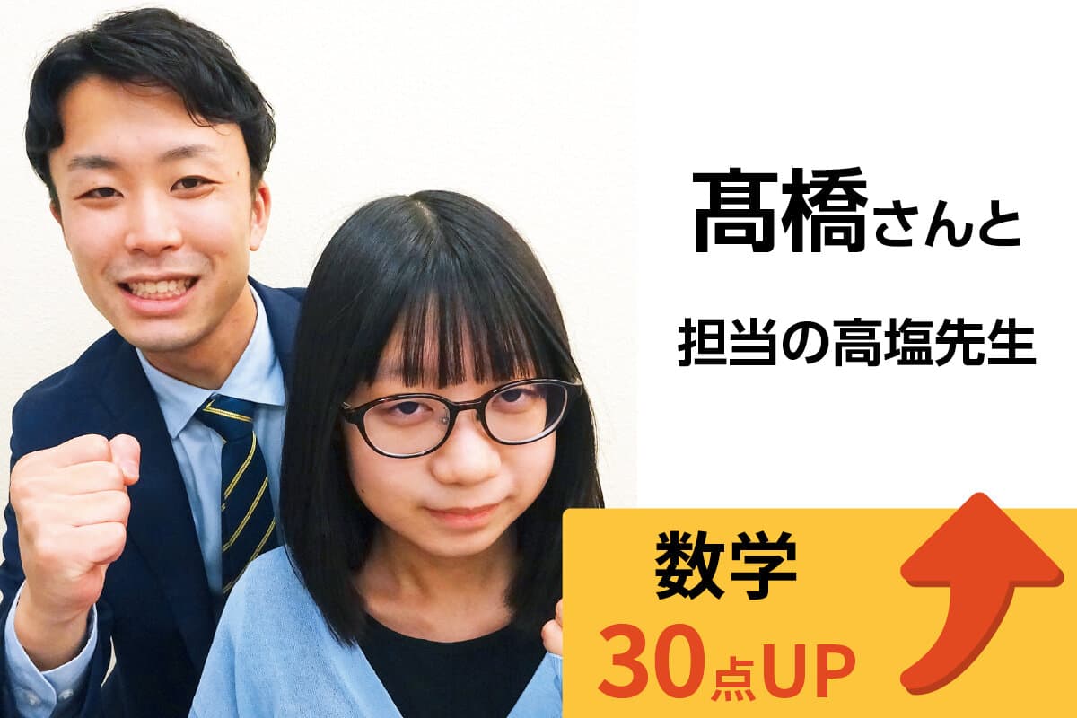 ひたち野うしく校 生徒&先生写真18