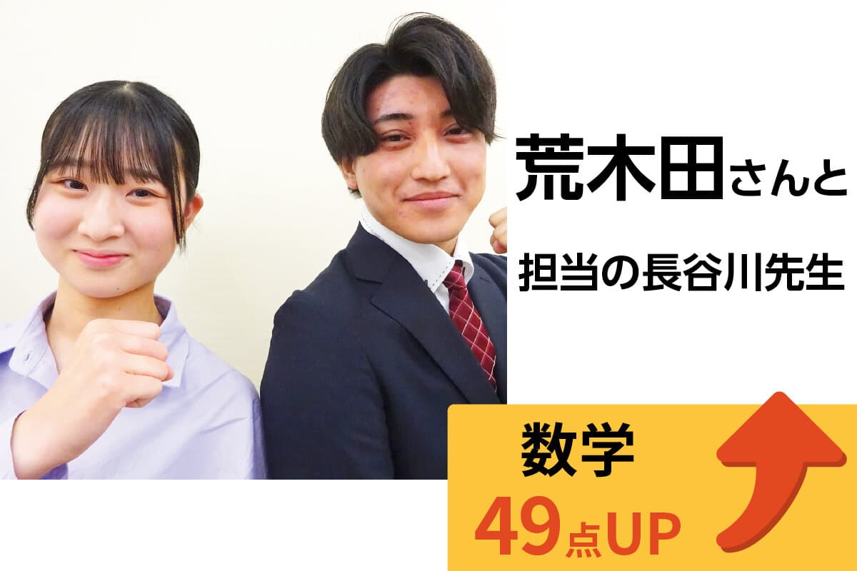 ひたち野うしく校 生徒&先生写真19