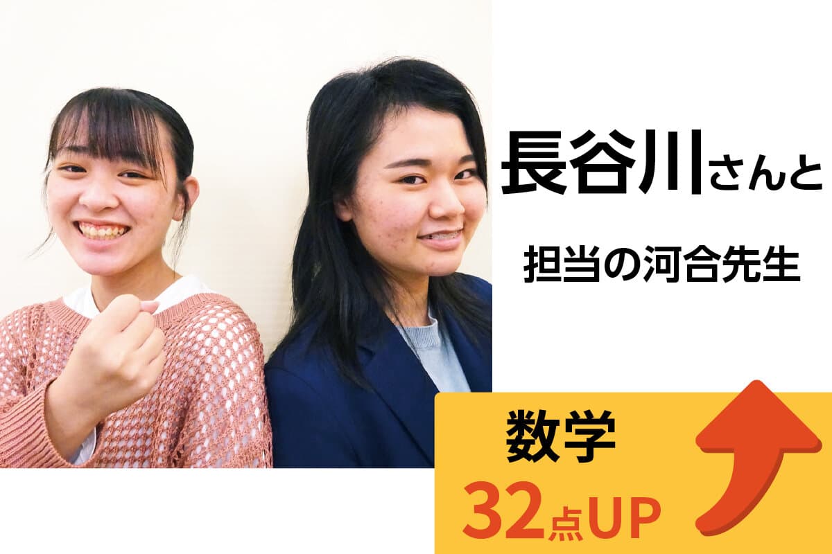 ひたち野うしく校 生徒&先生写真20
