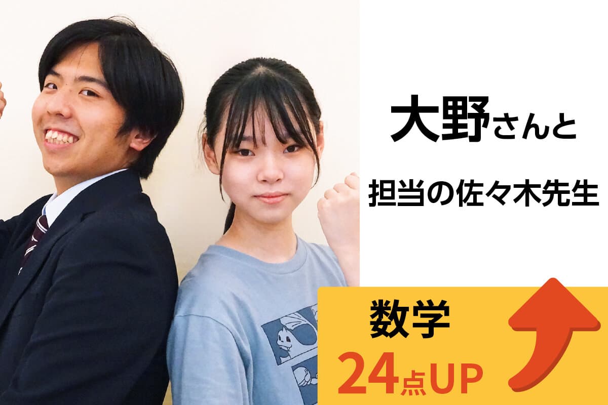 ひたち野うしく校 生徒&先生写真21