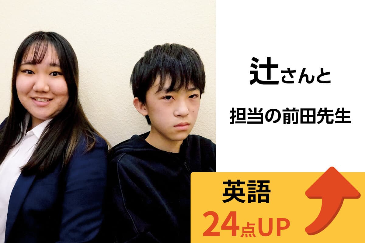 ひたち野うしく校 生徒&先生写真22