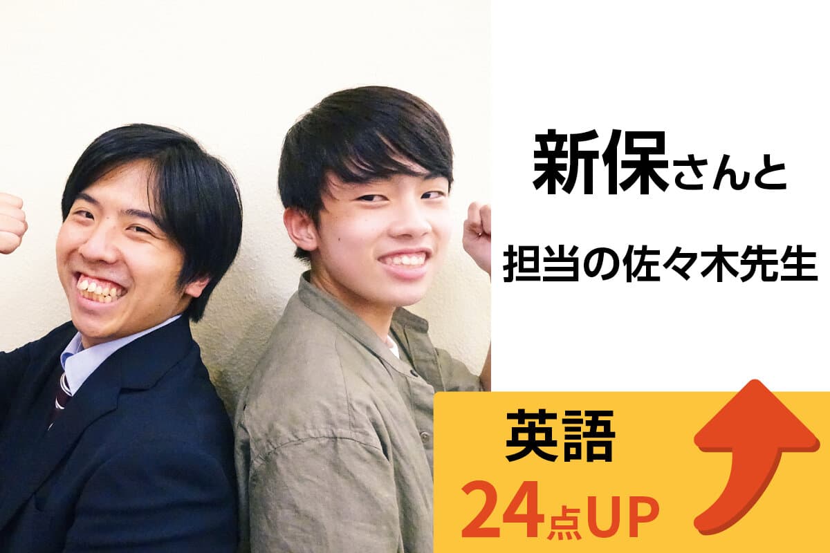 ひたち野うしく校 生徒&先生写真23