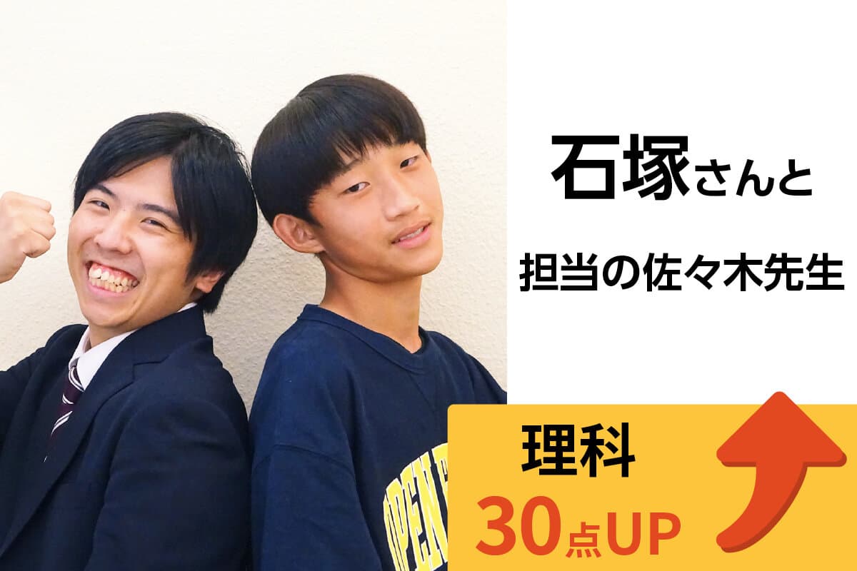 ひたち野うしく校 生徒&先生写真24