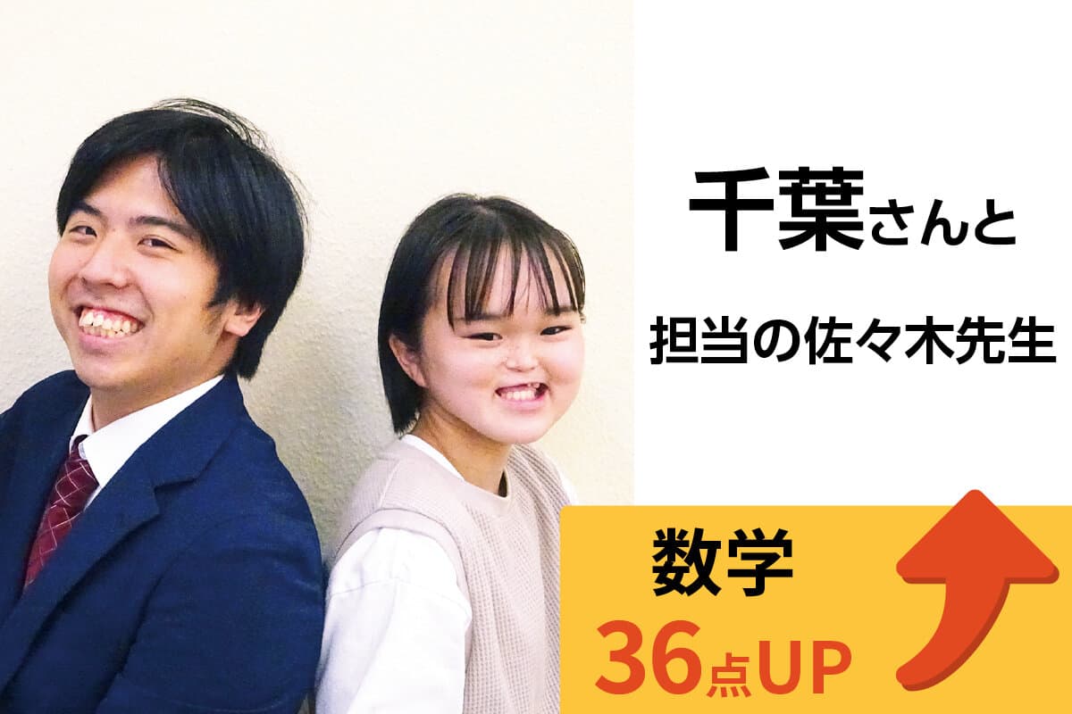 ひたち野うしく校 生徒&先生写真25