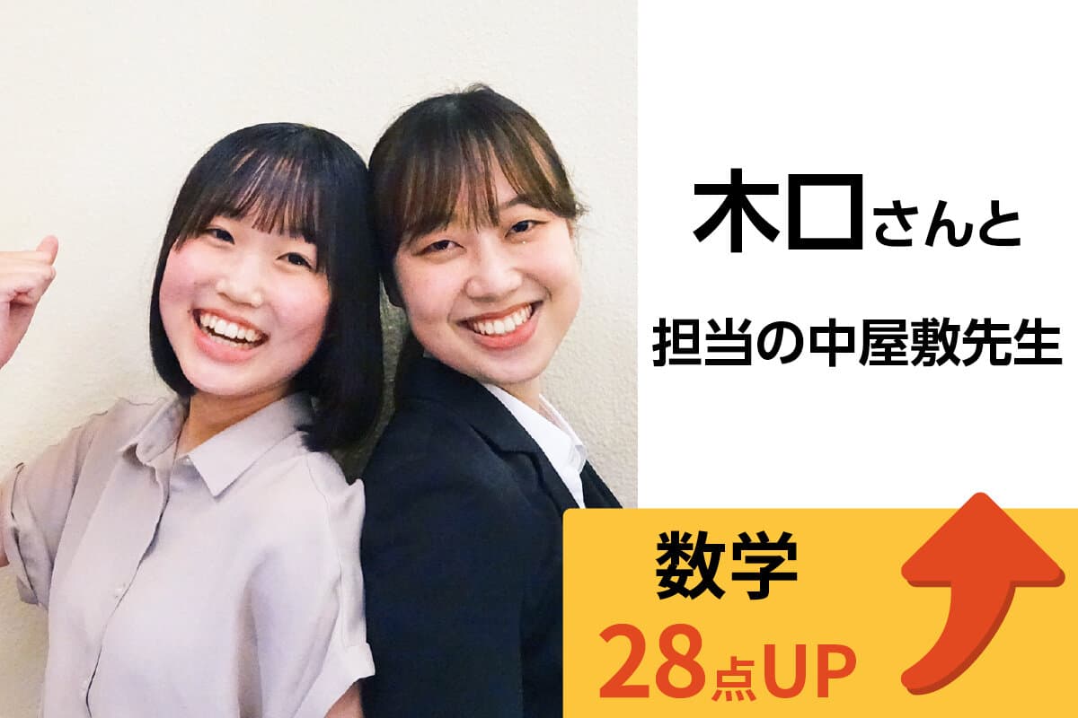 ひたち野うしく校 生徒&先生写真27