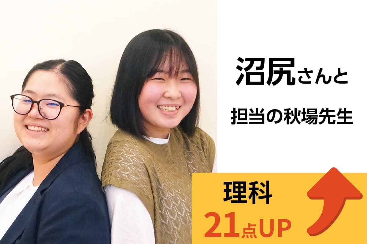 ひたち野うしく校 生徒&先生写真28