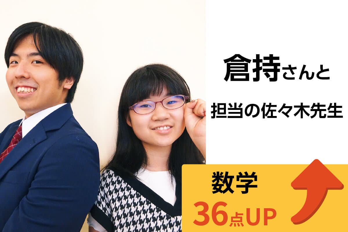 ひたち野うしく校 生徒&先生写真29