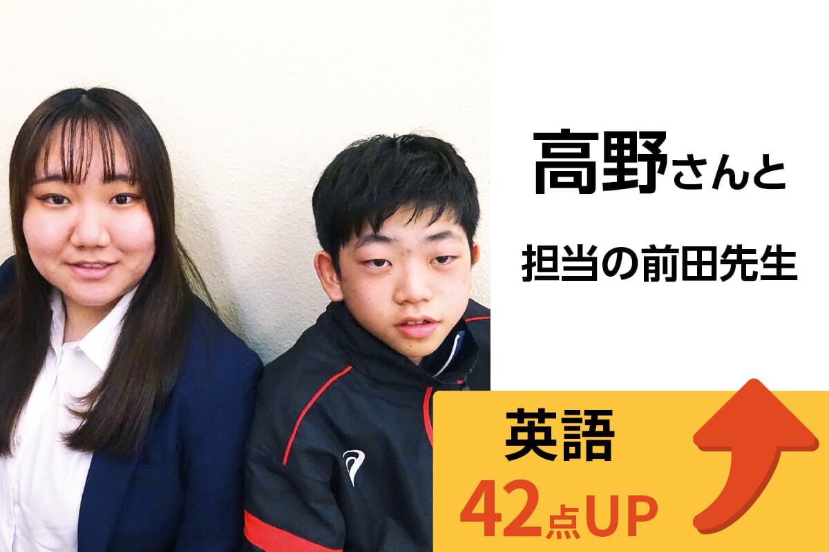 ひたち野うしく校 生徒&先生写真31
