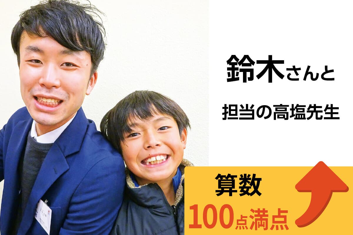 ひたち野うしく校 生徒&先生写真32