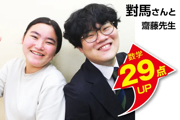 保土ケ谷校 生徒&先生写真5