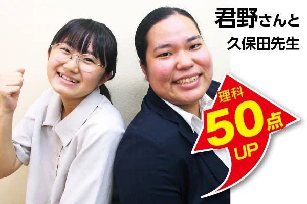 保土ケ谷校 生徒&先生写真6