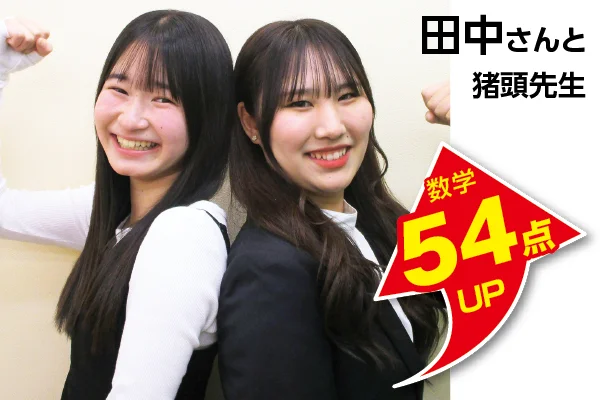 保土ケ谷校 生徒&先生写真7