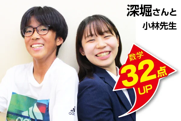 保土ケ谷校 生徒&先生写真8
