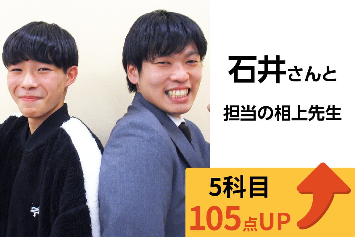 本厚木校 生徒&先生写真1