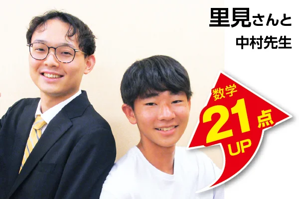 本厚木校 生徒&先生写真5