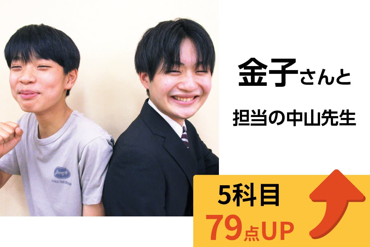 本厚木校 生徒&先生写真3