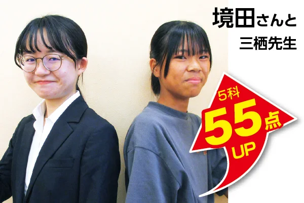 本厚木校 生徒&先生写真7