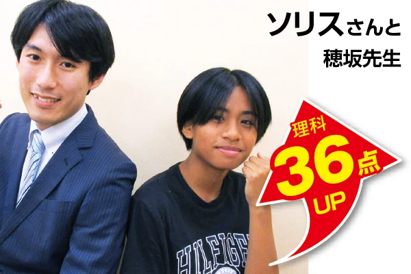 本厚木校 生徒&先生写真8