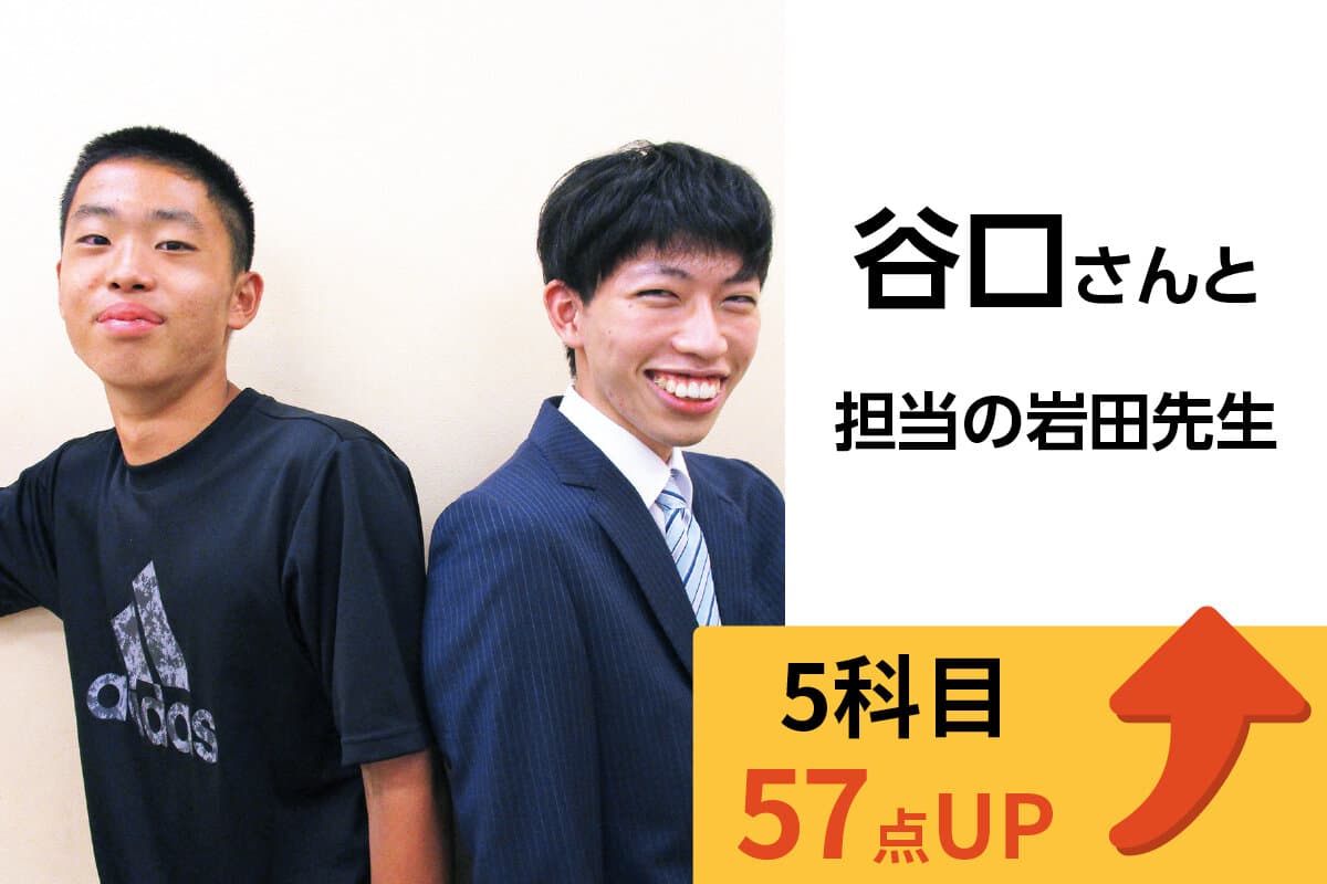 本厚木校 生徒&先生写真6