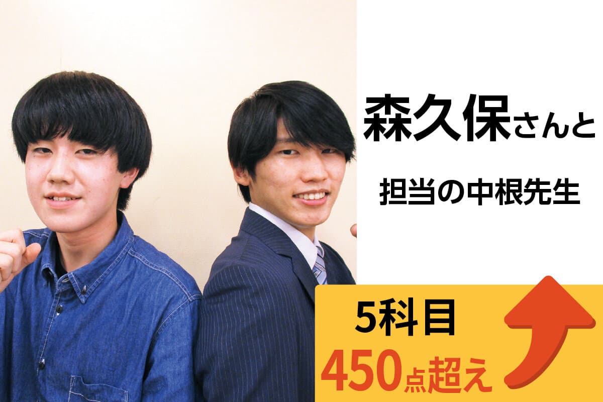本厚木校 生徒&先生写真7